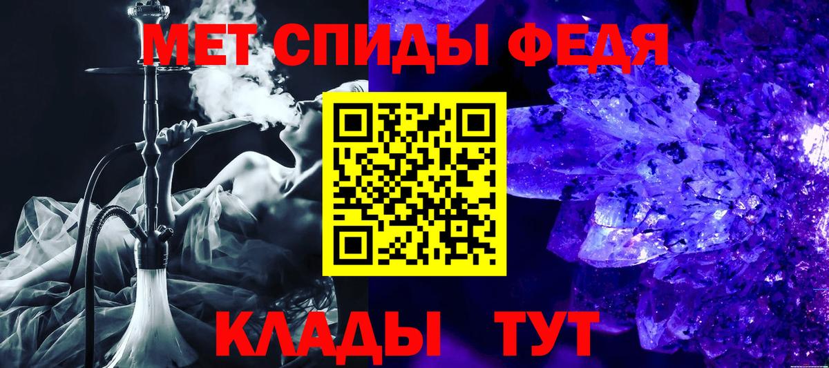 Amphetamine VHQ  Амфетамин  Аксай  Вход с VPN 
