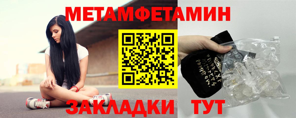 АМФЕТАМИН Розовый Аксай