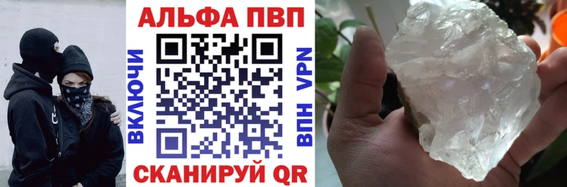 Alpha PVP СК КРИС  blacksprut ONION  Аксай 