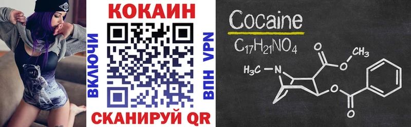 мега маркетплейс  Аксай  Cocaine VHQ  shop какой сайт  где продают наркотики 
