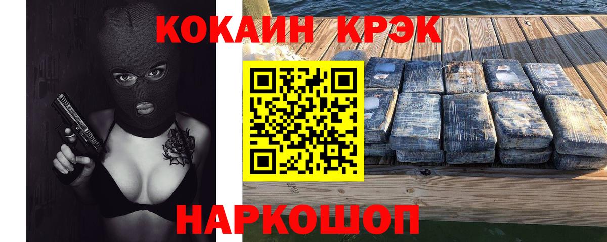 Аксай  Cocaine Columbia  Вход с VPN  Cocaine Эквадор 
