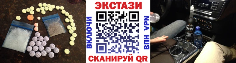 Ecstasy mix Аксай