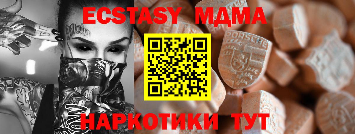ЭКСТАЗИ бентли Аксай