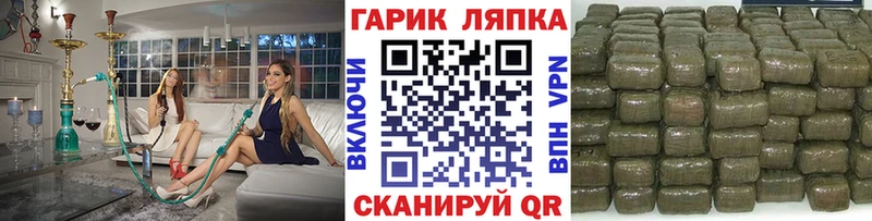 купить   mega ONION  Гашиш Изолятор  Аксай 