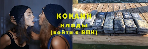 прущий лед Абинск
