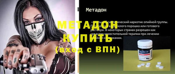 прущий лед Абинск