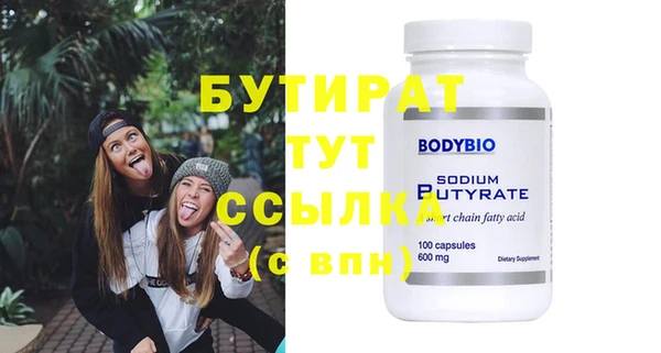 МДПВ Абдулино