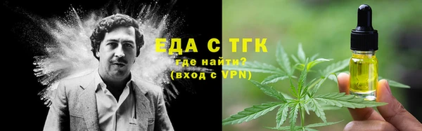 прущий лед Абинск