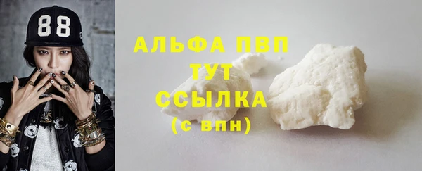 прущий лед Абинск