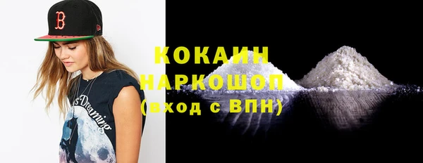прущий лед Абинск