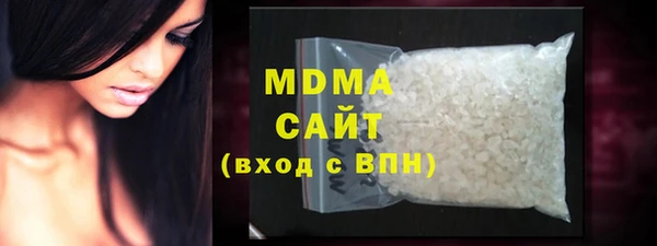 МДПВ Абдулино