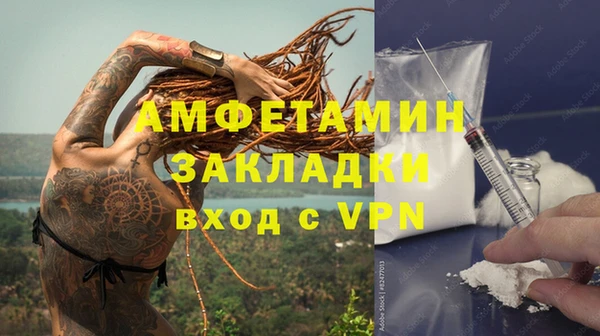 метамфетамин Корсаков
