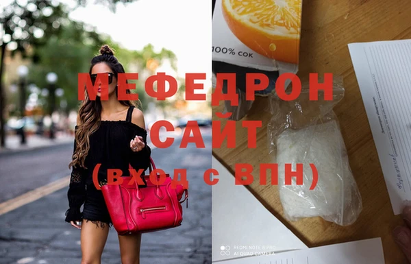 МДПВ Абдулино