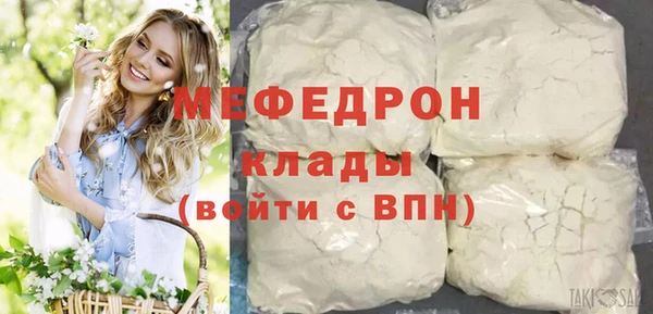 прущий лед Абинск