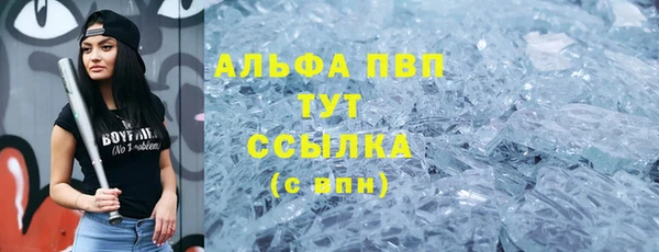 прущий лед Абинск