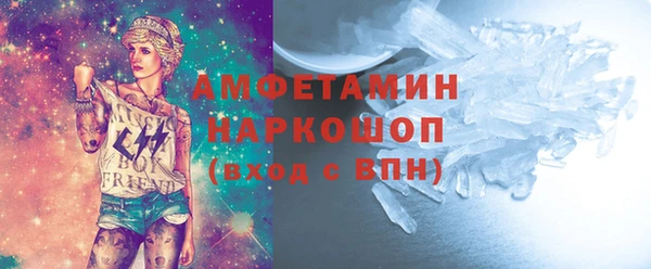 прущий лед Абинск
