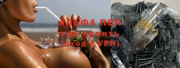 прущий лед Абинск