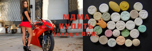 МДПВ Абдулино