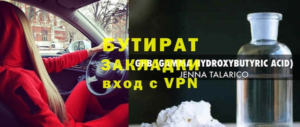 МДПВ Абдулино