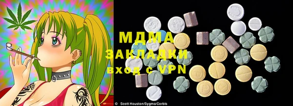 метамфетамин Корсаков