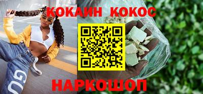дистиллят марихуана Чапаевск