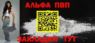 прущие грибы Чебаркуль