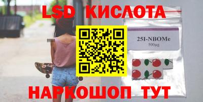 мефедрон мука Шелехов