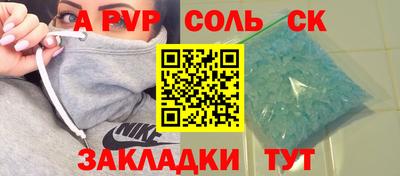 амфетамин Чебоксары