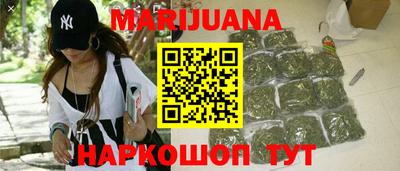 дистиллят марихуана Чапаевск