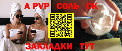 амфетамин Чебоксары