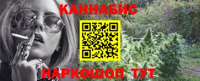 дистиллят марихуана Чапаевск