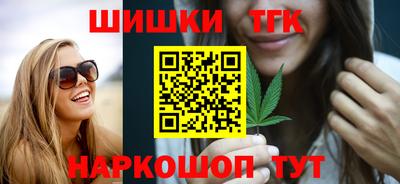 дистиллят марихуана Чапаевск
