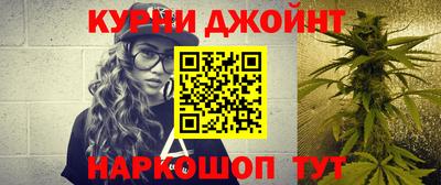 дистиллят марихуана Чапаевск