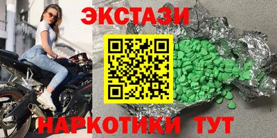 дистиллят марихуана Чапаевск