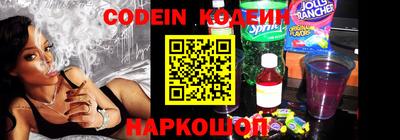 мефедрон мука Шелехов
