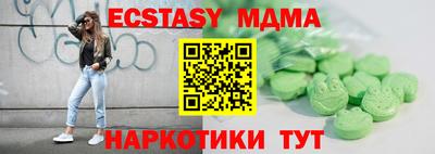 прущие грибы Чебаркуль