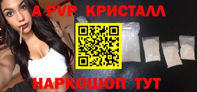 сатива Шебекино