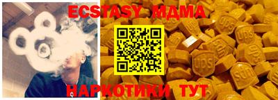 амфетамин Чебоксары