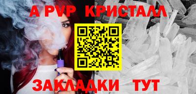 дистиллят марихуана Чапаевск