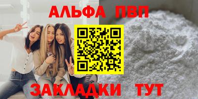 дистиллят марихуана Чапаевск