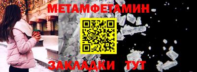прущие грибы Чебаркуль