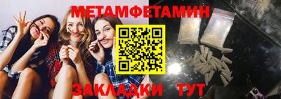 прущие грибы Чебаркуль