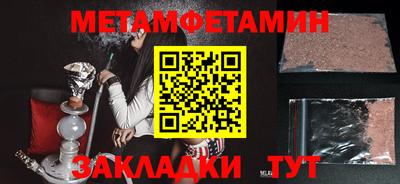 амфетамин Чебоксары