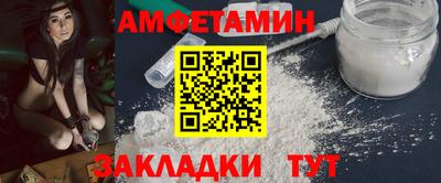сатива Шебекино