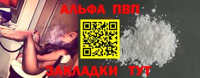 прущие грибы Чебаркуль