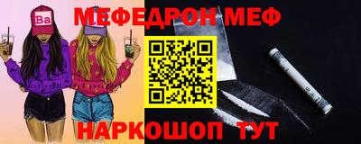 сатива Шебекино