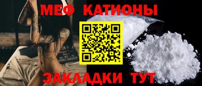 прущие грибы Чебаркуль