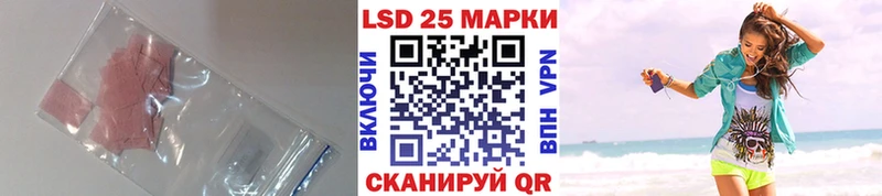 LSD-25 экстази кислота  Аксай 