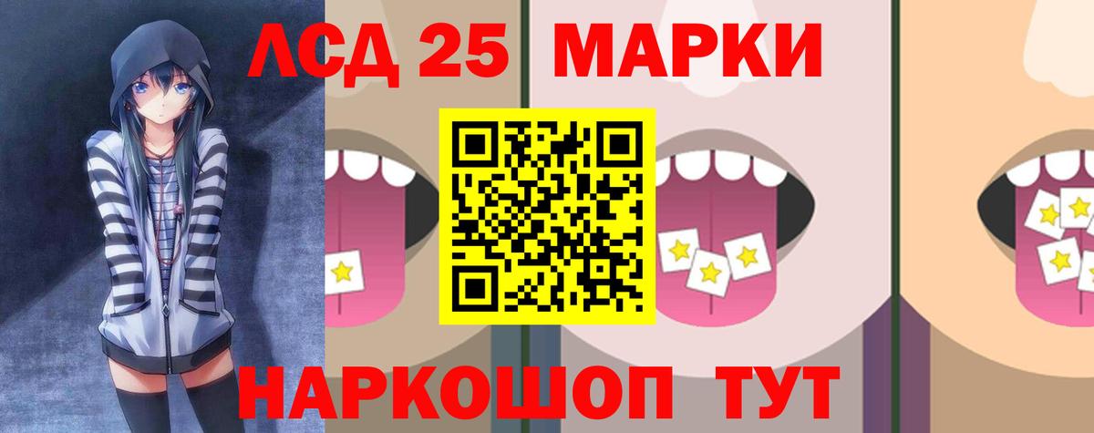 ЛСД экстази ecstasy Аксай
