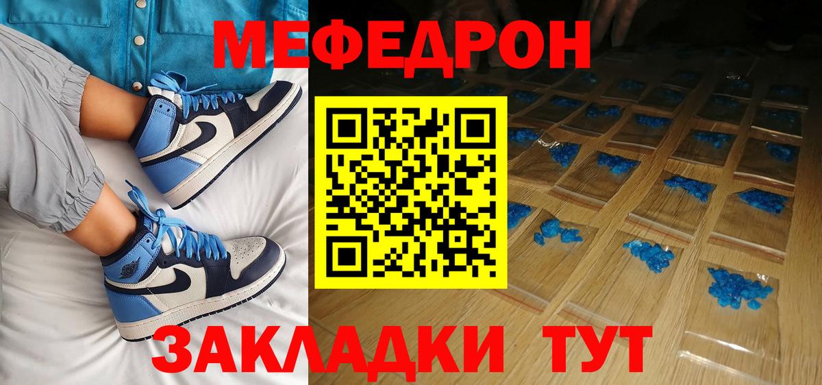 Аксай  МЕФ  Вход с VPN  МЯУ-МЯУ mephedrone  Меф mephedrone 